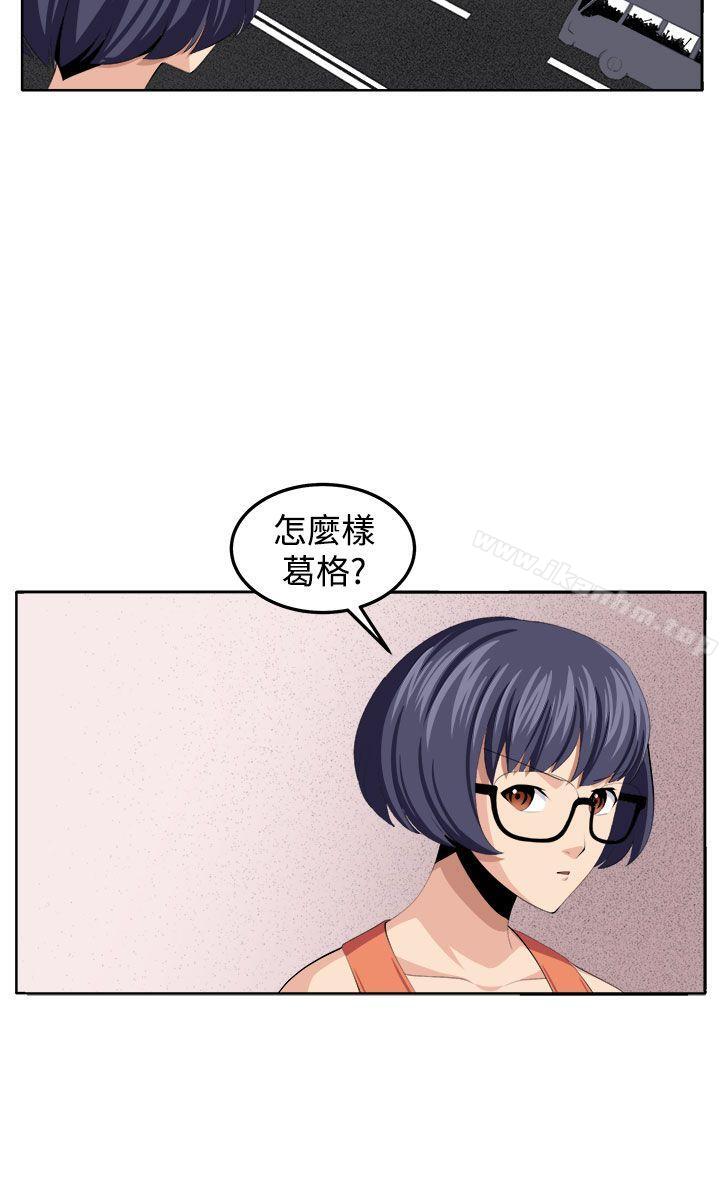 圈套漫画 免费阅读 第35话 42.jpg