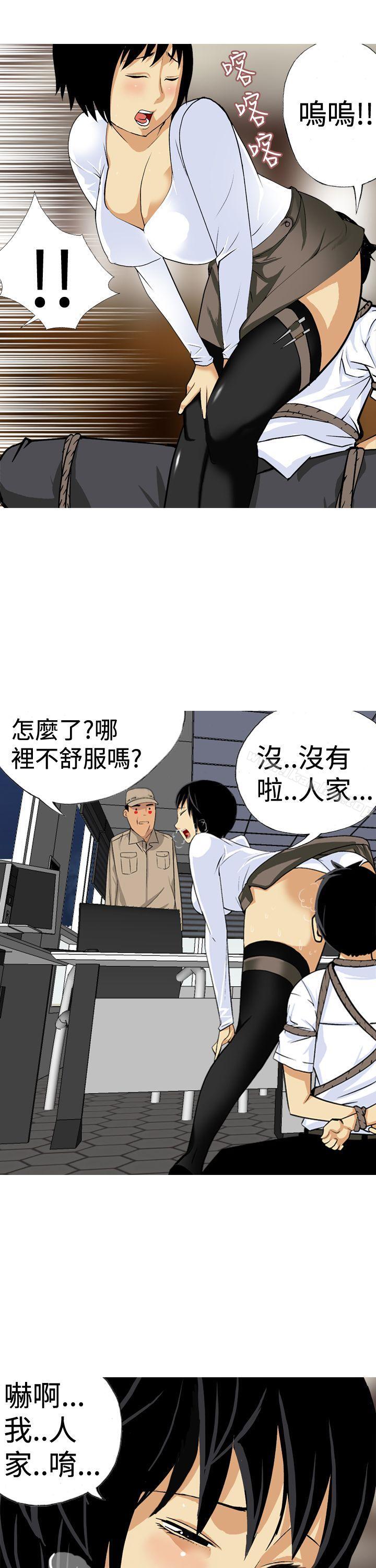 漫画韩国 目標就是妳內褲   - 立即阅读 第19話第7漫画图片