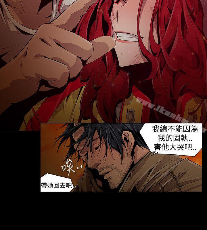 陰濕路 在线观看 第7話 漫画图片12