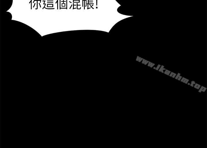 韩漫H漫画 製作人:练习生  - 点击阅读 第72话 - 新女王的惩罚 2