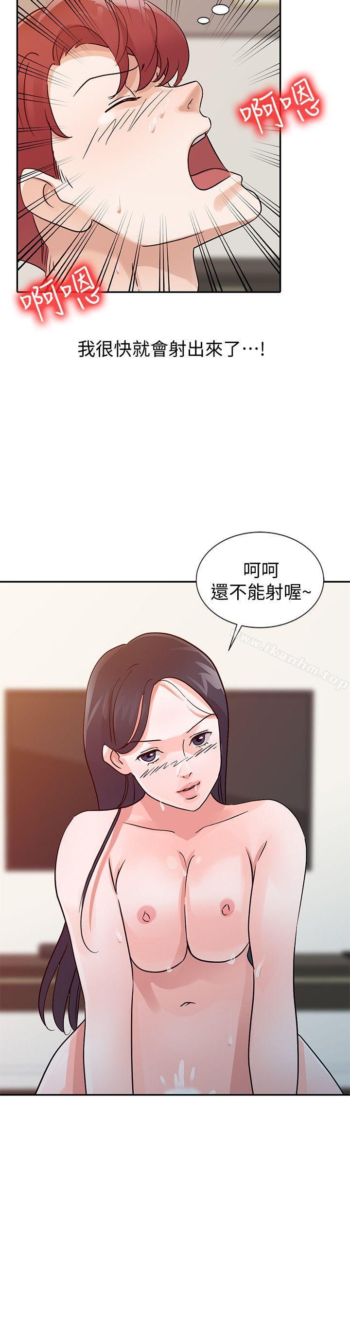 爸爸的女人漫画 免费阅读 第23话 - 被瑜薇收服的胜泰 6.jpg