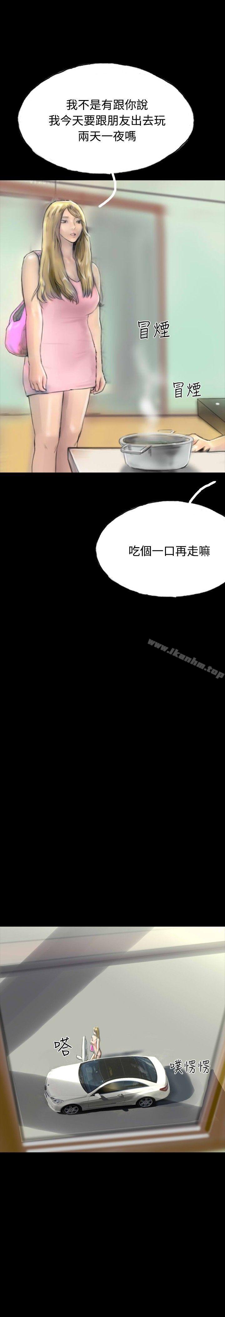 韩漫H漫画 啵啵啵  - 点击阅读 第29话 19