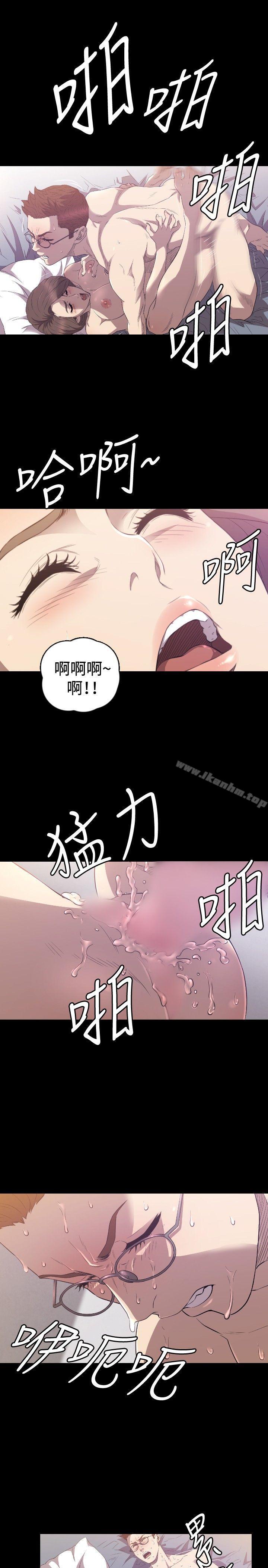 漫画韩国 索多瑪俱樂部   - 立即阅读 第30話第12漫画图片