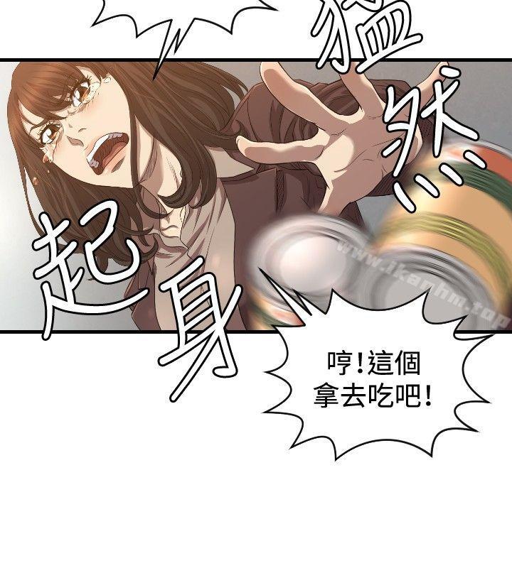 索多瑪俱樂部 在线观看 第30話 漫画图片27