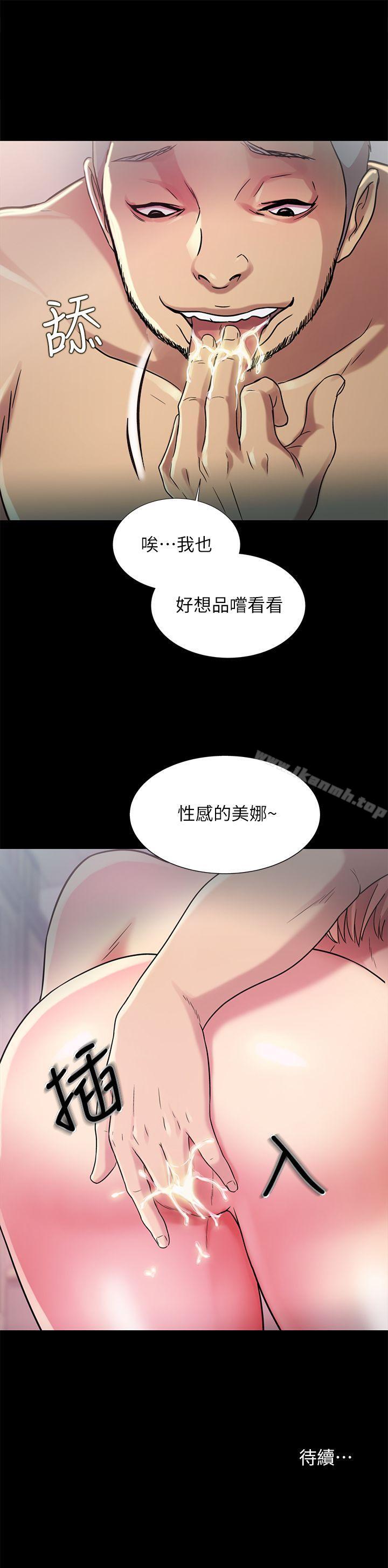 漫画韩国 朋友, 女朋友   - 立即阅读 第25話-書妍生氣的真正原因第42漫画图片