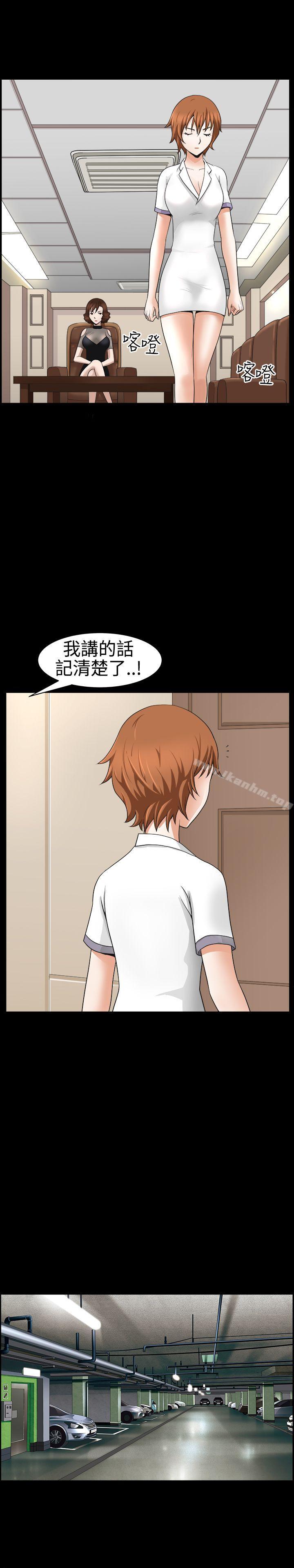 人妻性解放3:粗糙的手 在线观看 第25話 漫画图片16