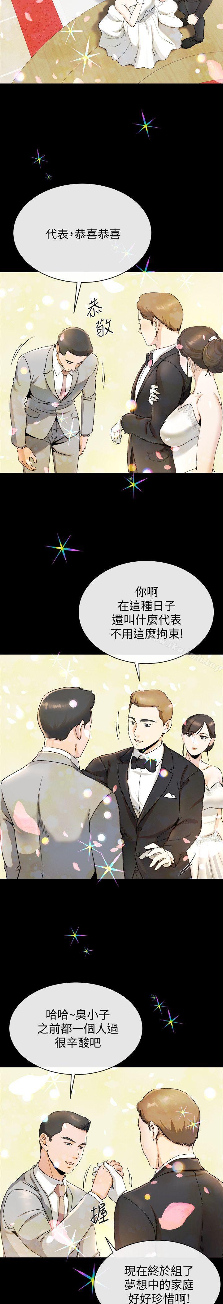 漫画韩国 姊夫,硬起來   - 立即阅读 第22話-終於見到前妻第6漫画图片