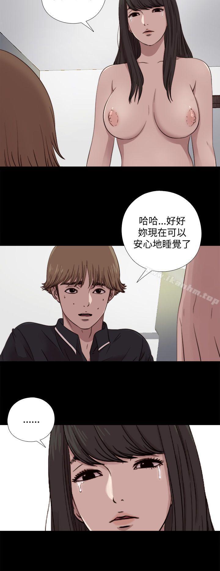 傀儡瑪莉 在线观看 第8話 漫画图片10