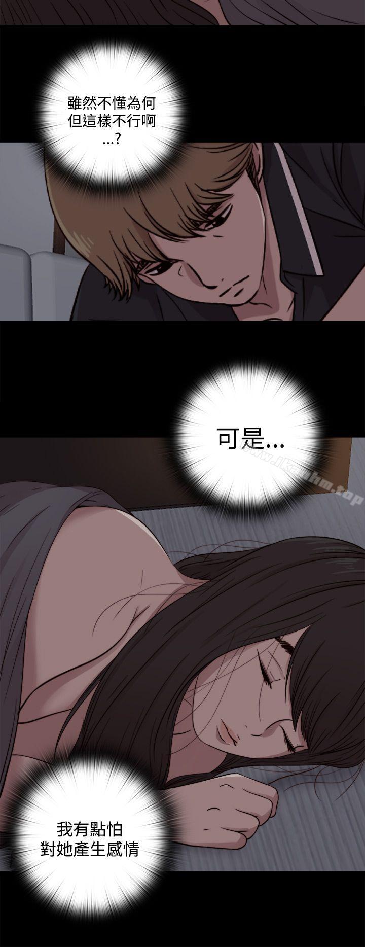 傀儡瑪莉 在线观看 第8話 漫画图片18