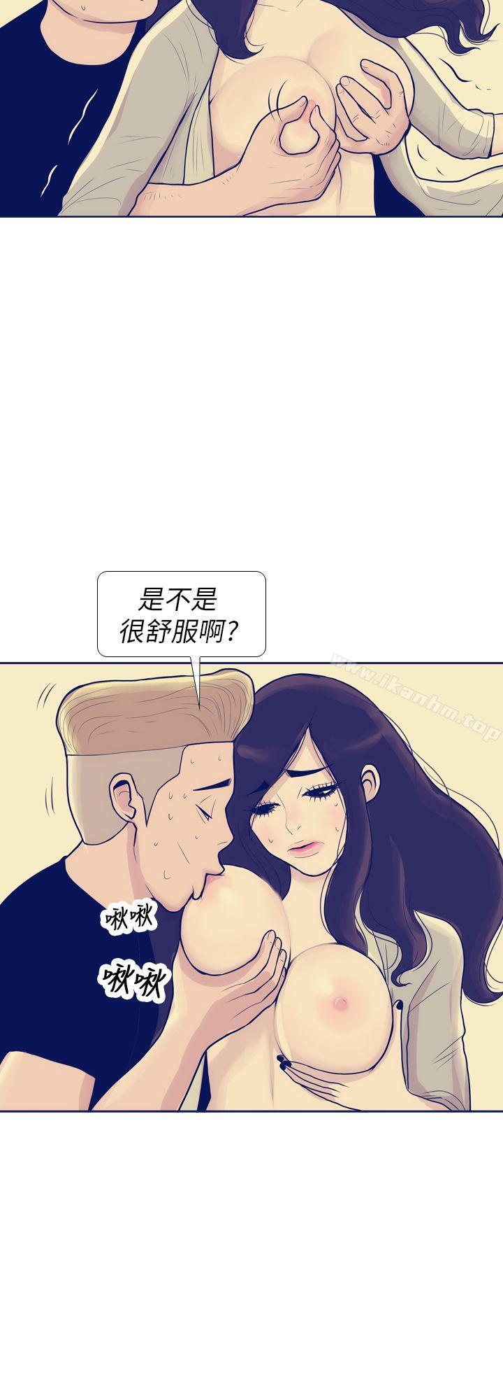 漫画韩国 極致性愛寶典   - 立即阅读 第8話第4漫画图片