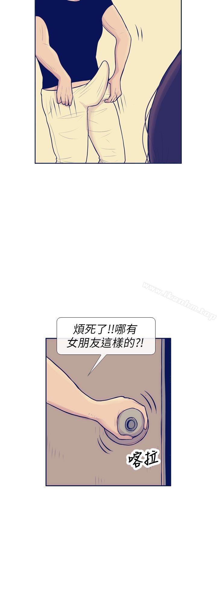 韩漫H漫画 极致性爱宝典  - 点击阅读 第8话 24