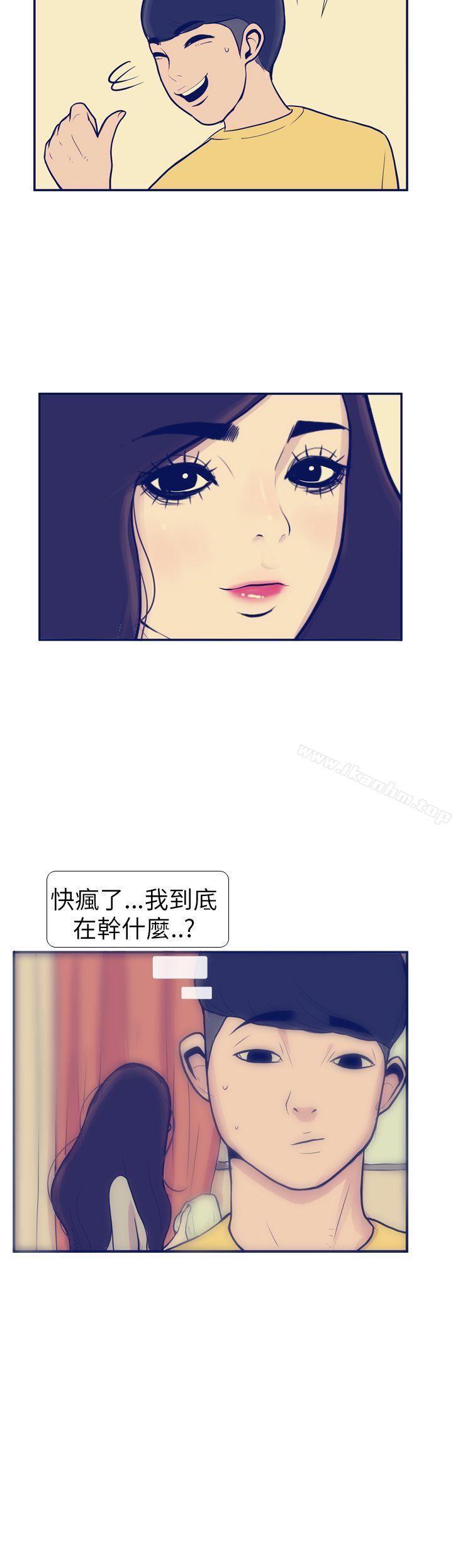 极致性爱宝典 第8話 韩漫图片32