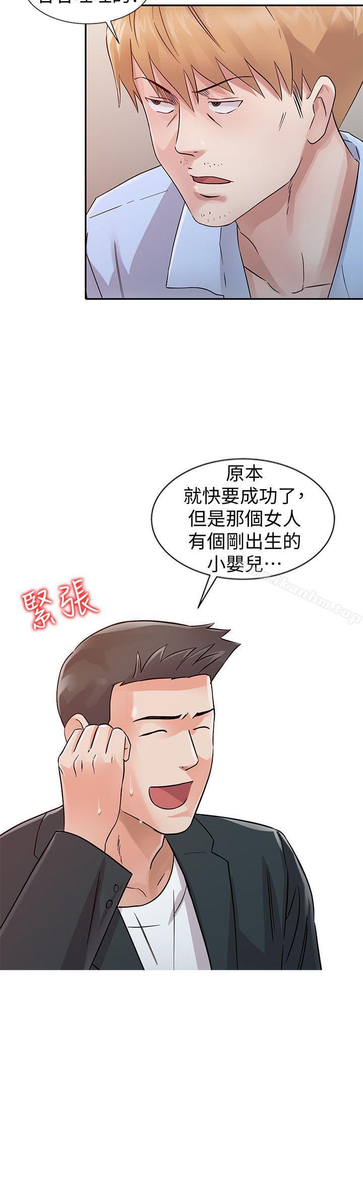 韩漫H漫画 爸爸的女人  - 点击阅读 第24话 - 动摇的恩珠 8