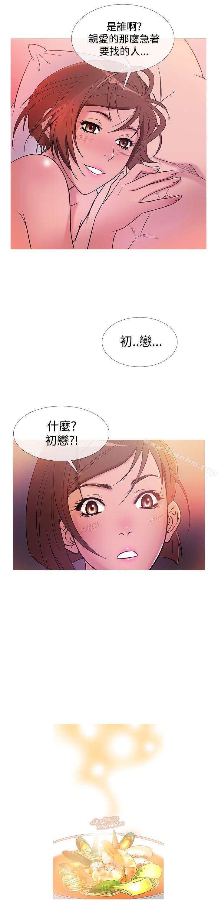 韩漫H漫画 鸭王  - 点击阅读 第30话 39