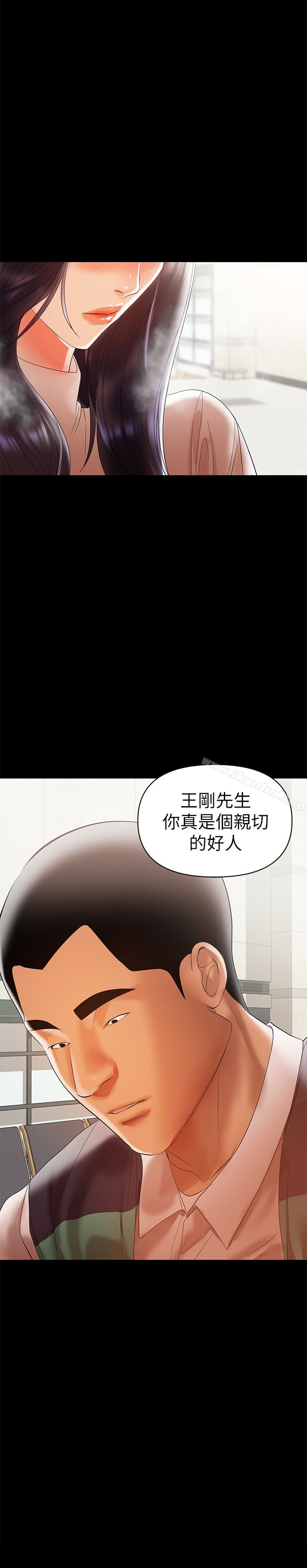 漫画韩国 兼職奶媽   - 立即阅读 第12話-挑逗的胸部按摩第5漫画图片