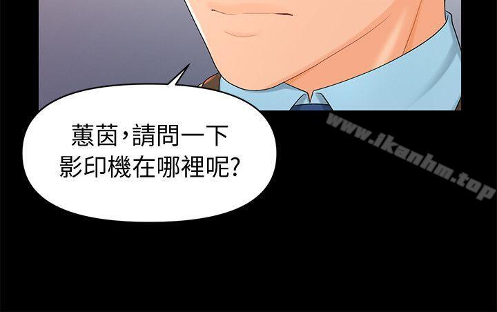 漫画韩国 秘書的潛規則   - 立即阅读 第18話 - 被理事下藥後…第14漫画图片