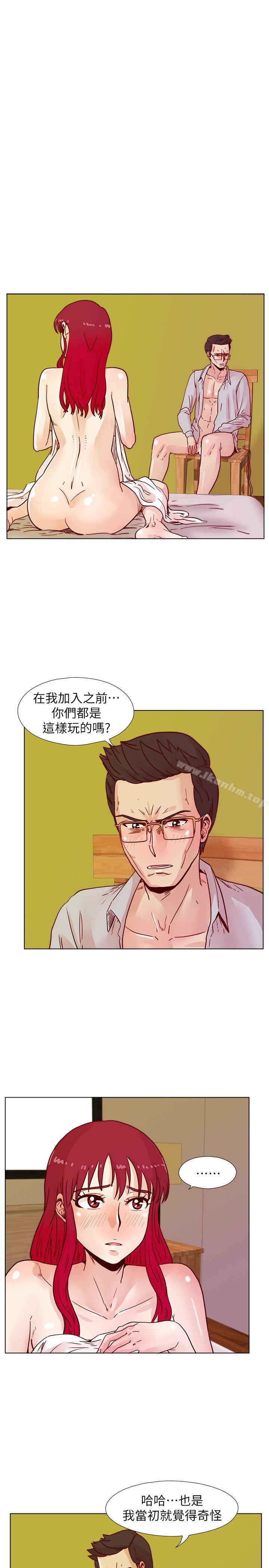 韩漫H漫画 荒淫同学会  - 点击阅读 第44话-徐雅英的过去 4