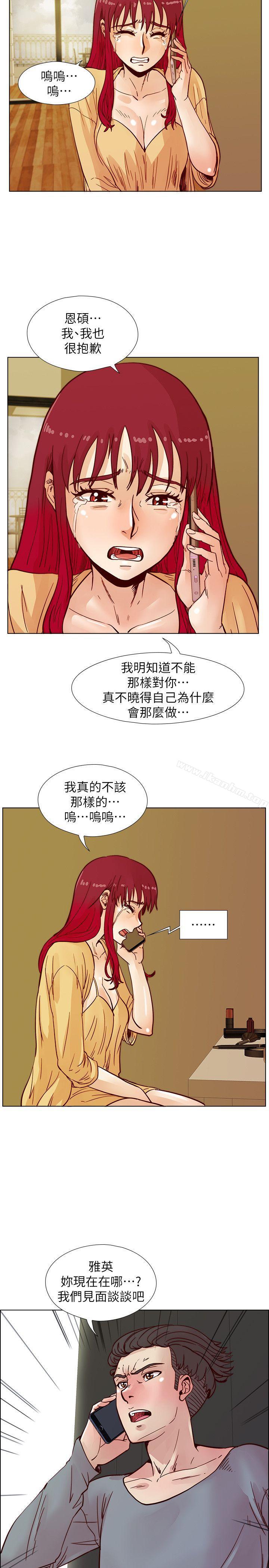 韩漫H漫画 荒淫同学会  - 点击阅读 第44话-徐雅英的过去 18