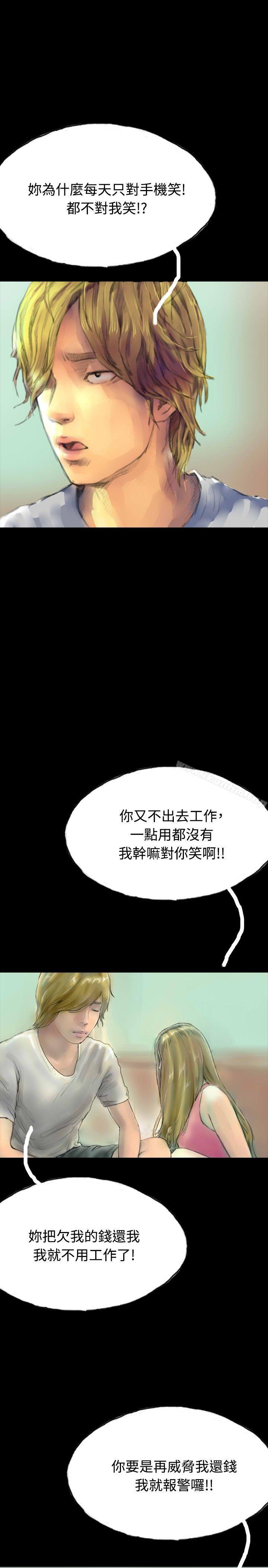 漫画韩国 啵啵啵   - 立即阅读 第30話第19漫画图片