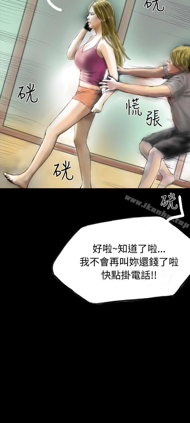 啵啵啵 在线观看 第30話 漫画图片21