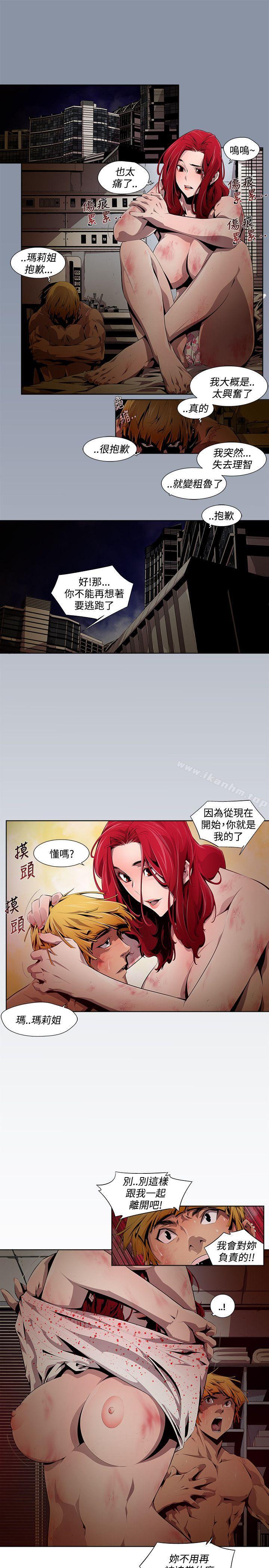 漫画韩国 陰濕路   - 立即阅读 第9話第11漫画图片