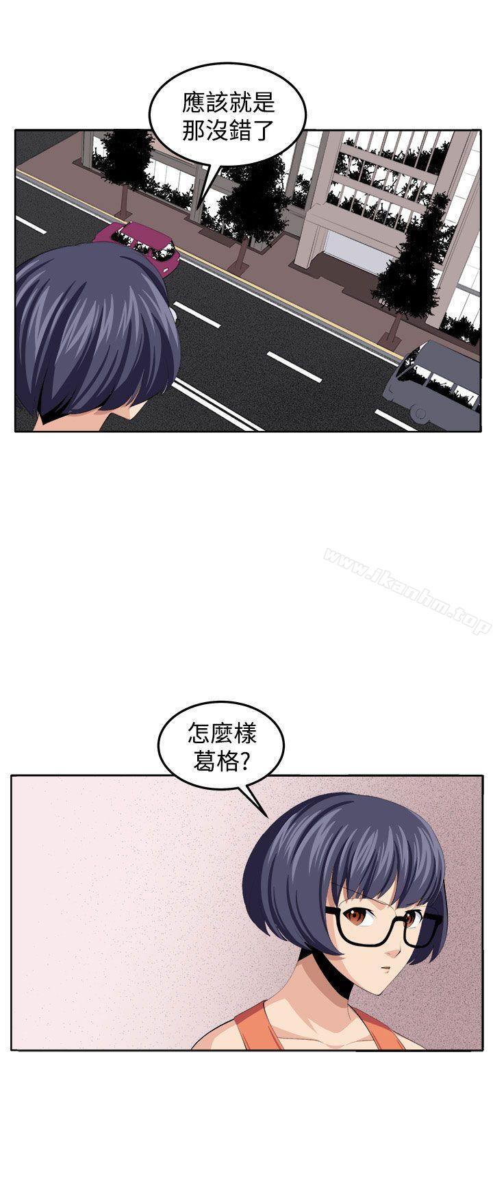 圈套 在线观看 第36話 漫画图片1