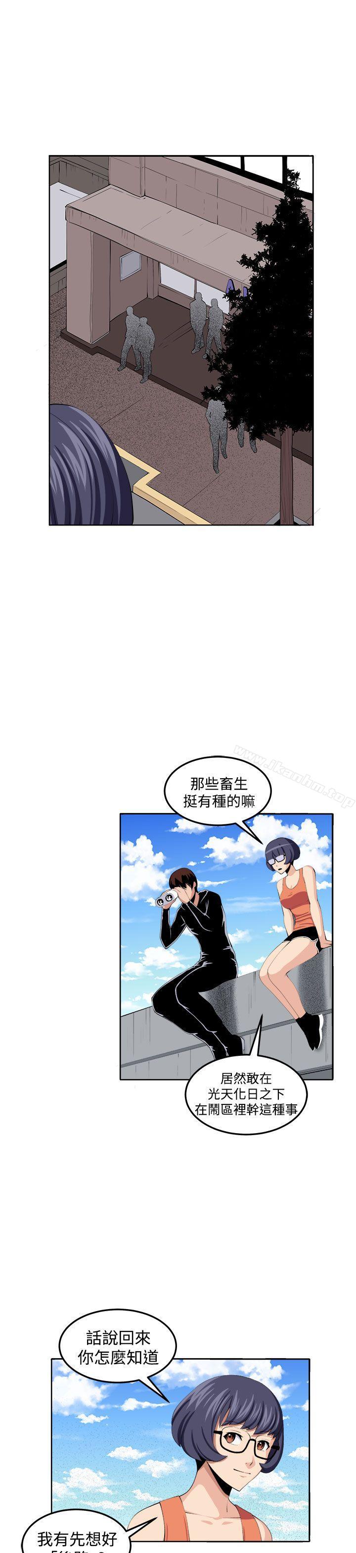 圈套漫画 免费阅读 第36话 7.jpg