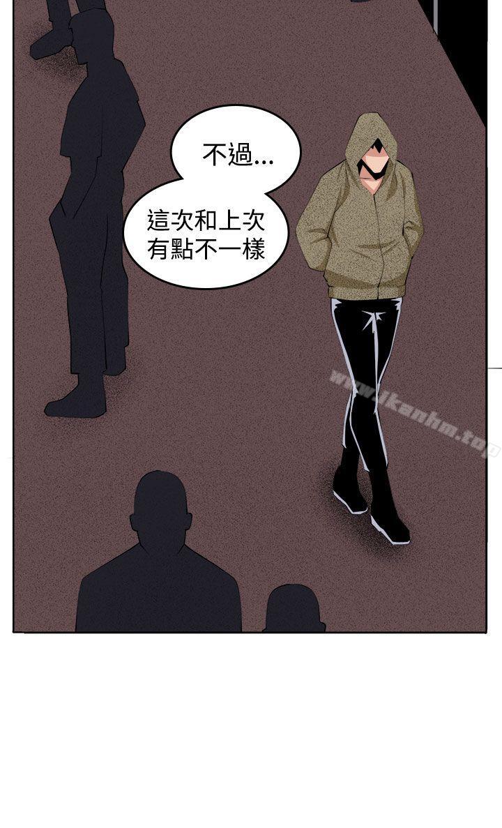 韩漫H漫画 圈套  - 点击阅读 第36话 12