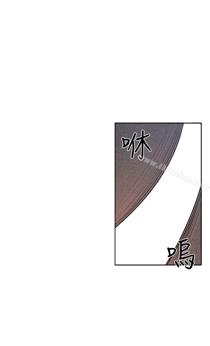 圈套漫画 免费阅读 第36话 22.jpg