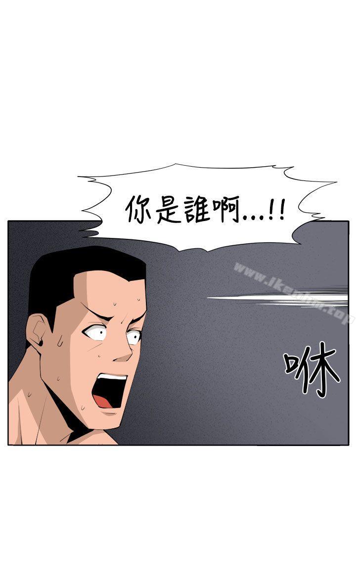 圈套 在线观看 第36話 漫画图片36