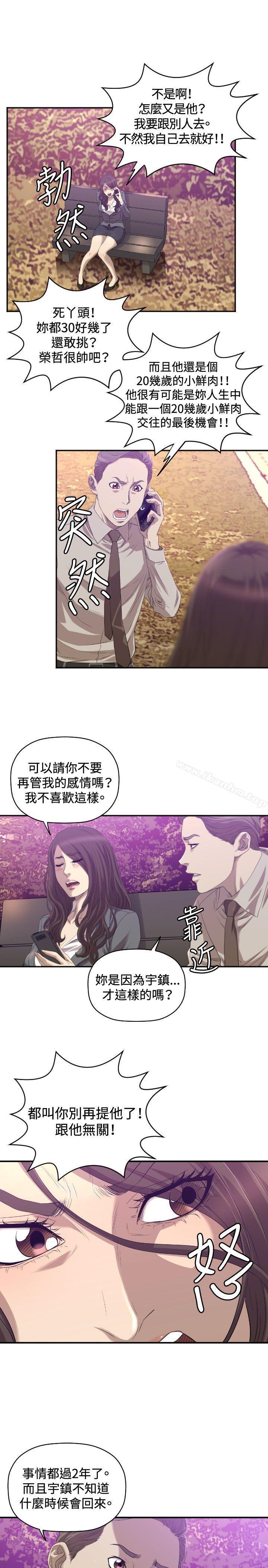 韩漫H漫画 索多玛俱乐部  - 点击阅读 第31话 4