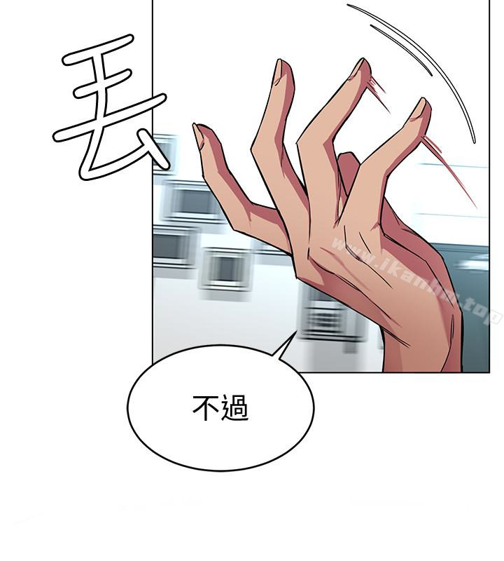 韩漫H漫画 致命游戏  - 点击阅读 第23话-游戏从现在开始 4