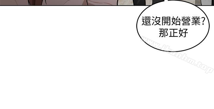 致命遊戲漫画 免费阅读 第23话-游戏从现在开始 14.jpg