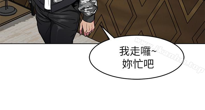 致命遊戲 在线观看 第23話-遊戲從現在開始 漫画图片16