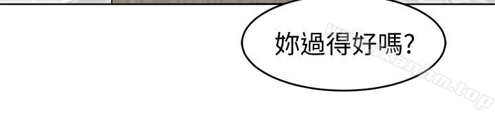 致命遊戲漫画 免费阅读 第23话-游戏从现在开始 28.jpg