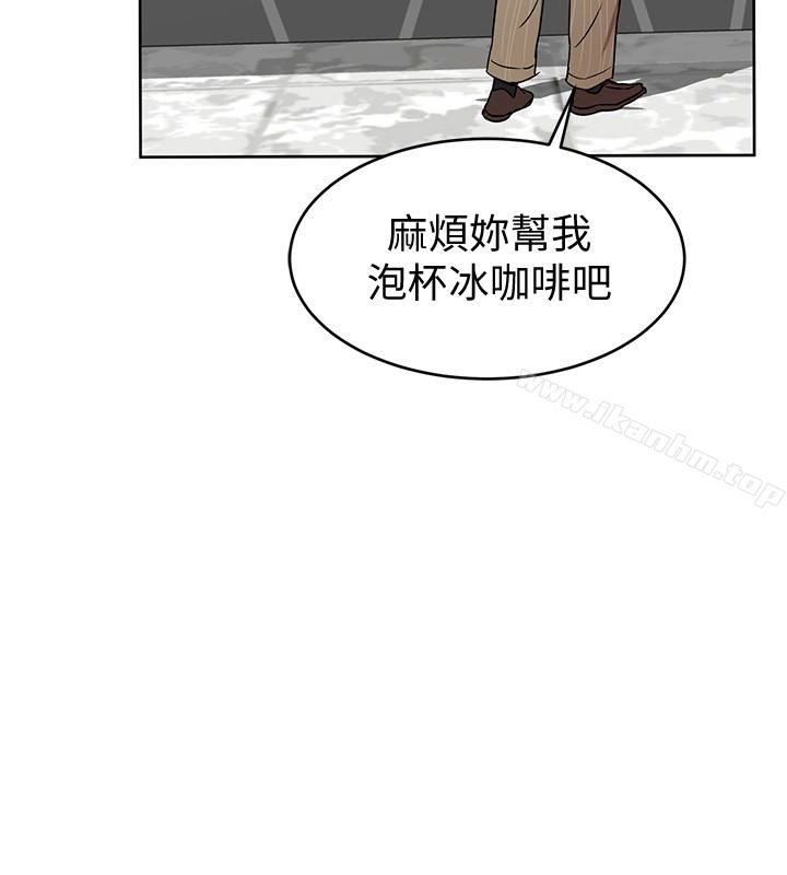 韩漫H漫画 致命游戏  - 点击阅读 第23话-游戏从现在开始 30