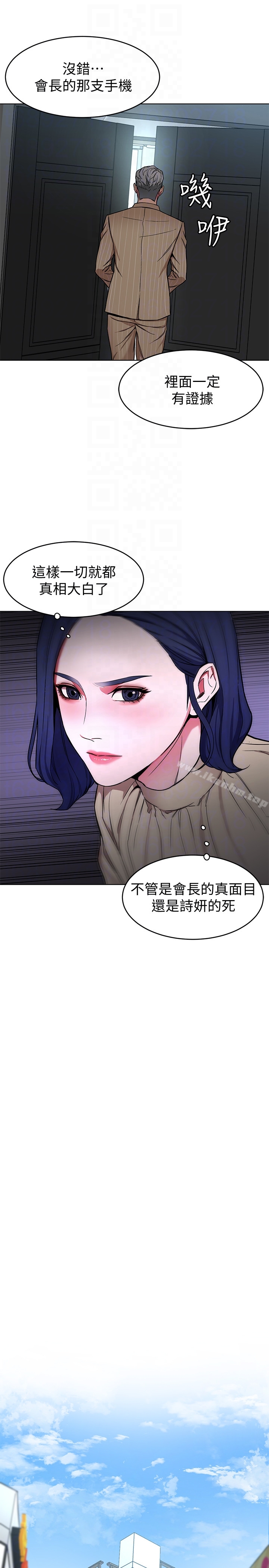 韩漫H漫画 致命游戏  - 点击阅读 第23话-游戏从现在开始 31