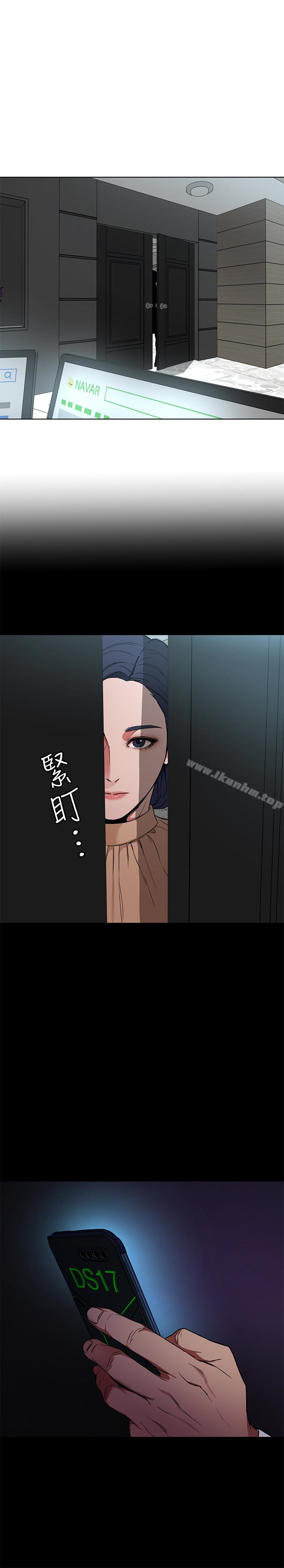 致命游戏 第23話-遊戲從現在開始 韩漫图片44