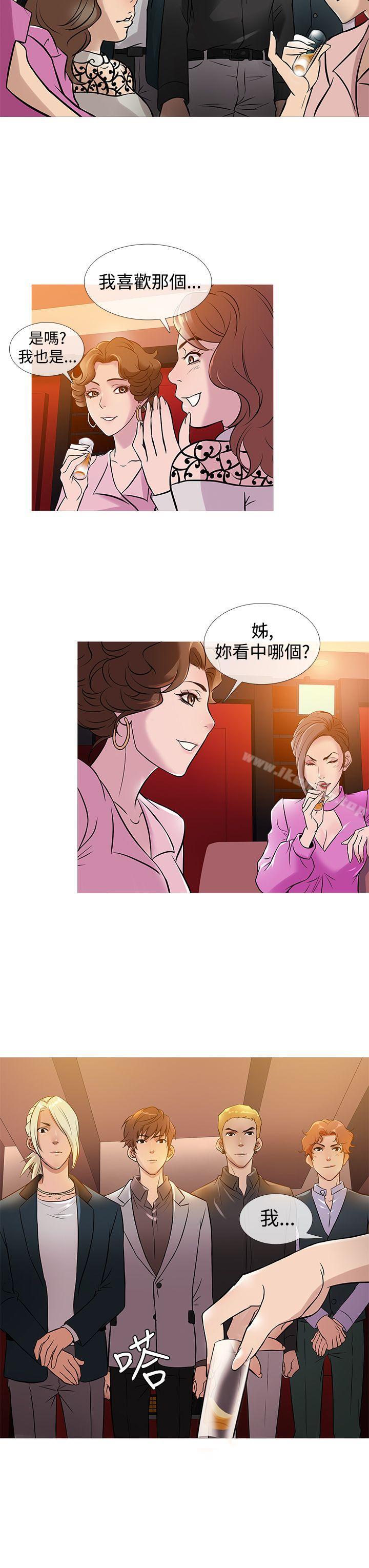 韩漫H漫画 鸭王  - 点击阅读 第31话 14