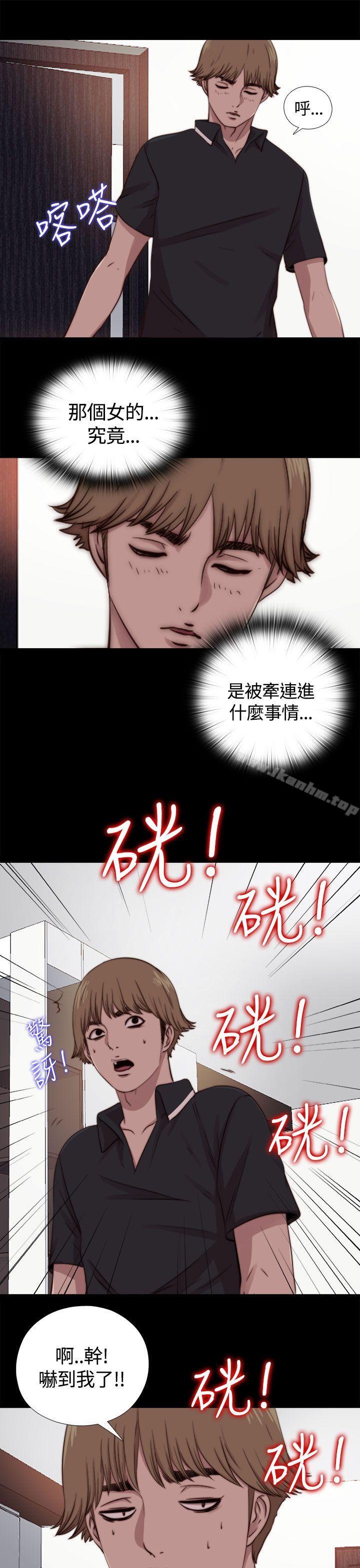 韩漫H漫画 傀儡玛莉  - 点击阅读 第9话 23