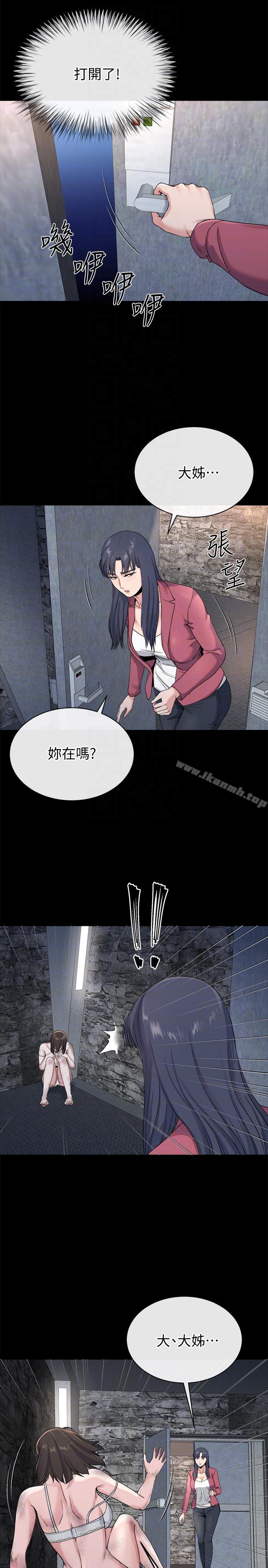 韩漫H漫画 姊夫,硬起来  - 点击阅读 姊夫,硬起来 最终话-为姊妹们準备的房间 19