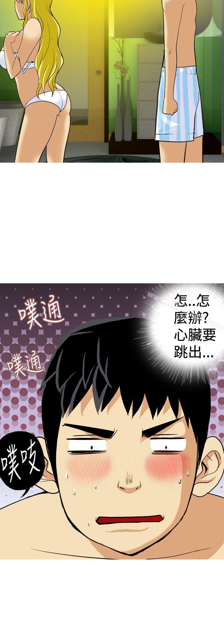 漫画韩国 目標就是妳內褲   - 立即阅读 第22話第16漫画图片