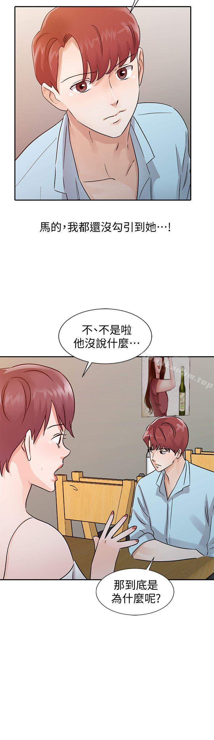 韩漫H漫画 爸爸的女人  - 点击阅读 第25话 - 这样算劈腿吗? 18