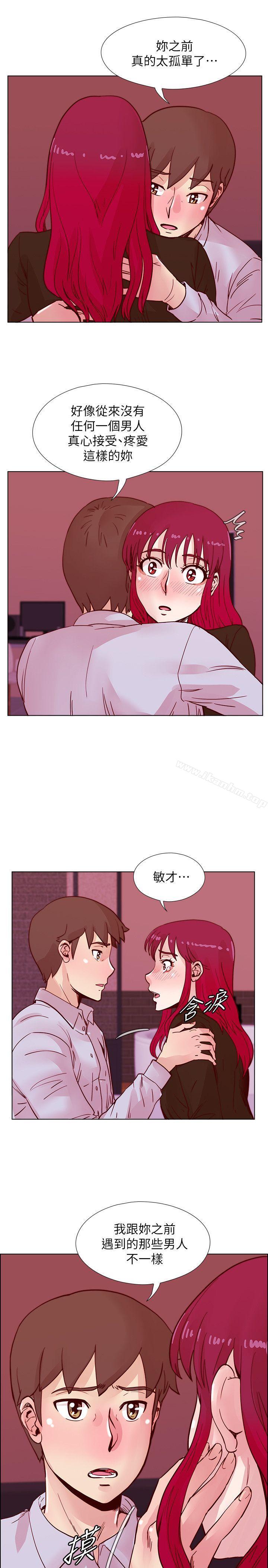 荒淫同學會 在线观看 第45話-被原諒的謊言 漫画图片15