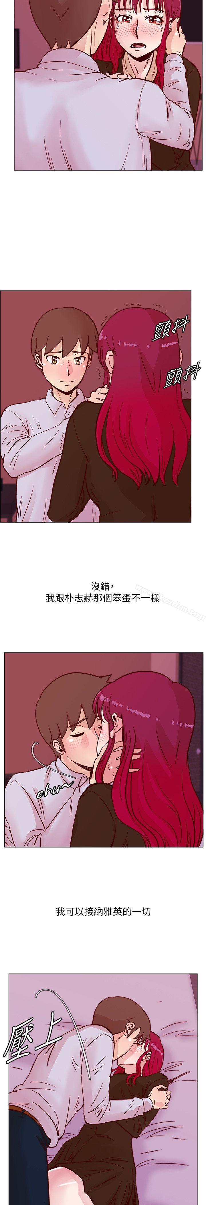 荒淫同學會 在线观看 第45話-被原諒的謊言 漫画图片18