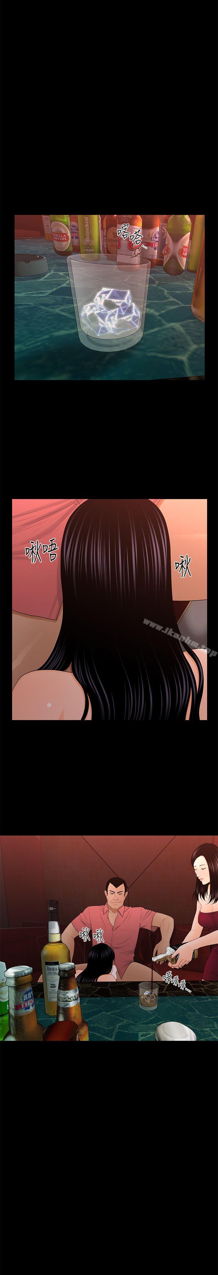 秘書的潛規則 在线观看 第19話 - 不要看我 漫画图片27