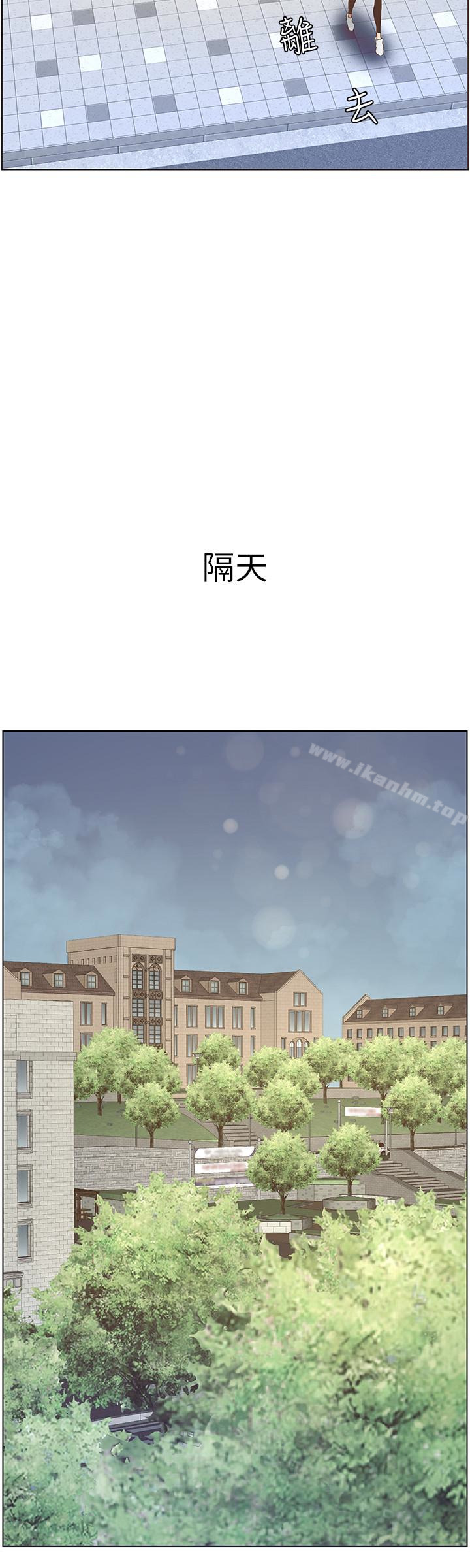 姊妹與繼父漫画 免费阅读 第27话-妍希的第一次联谊 10.jpg