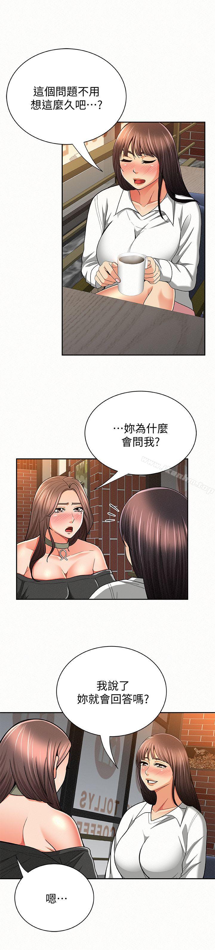 韩漫H漫画 报告夫人  - 点击阅读 第28话-终于揭露的前因后果 26