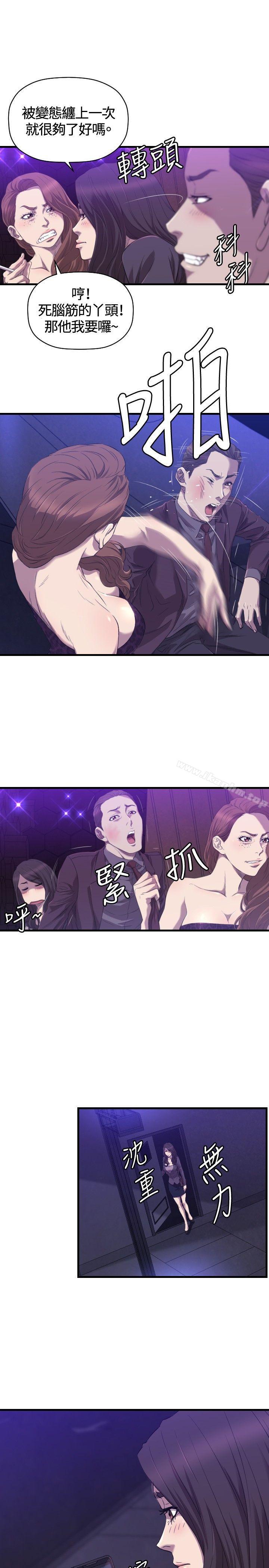 韩漫H漫画 索多玛俱乐部  - 点击阅读 索多玛俱乐部 最终话 8