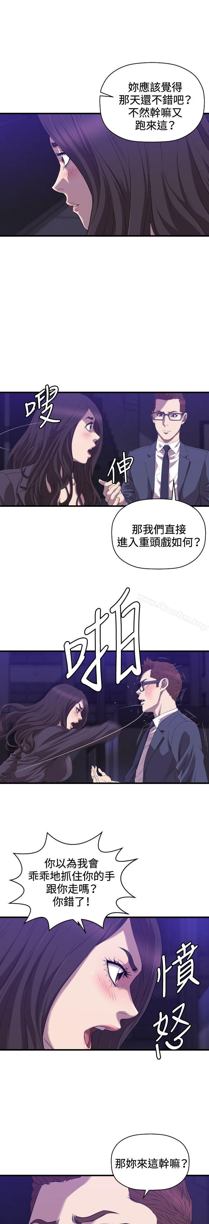 索多瑪俱樂部漫画 免费阅读 索多玛俱乐部 最终话 10.jpg